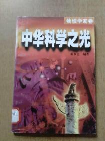 22册合售(青少版类)：梦回千年的中国历史之旅上、学校版全宋词23/24、资治通鉴23/28、中华科学之光:物理学家卷/地学家卷/工程技术学家卷、中外名人演讲精粹第六/第七卷、各国概况·东南亚、编织未来丛书5地下宝藏的探寻、影响历史进程的100本书下、南极我来了、筑成我们新的长城、青少年博览文库12/15/22、校园精品文摘·人生诗旅、船舶的故事、福尔摩斯探案全集7、济公全传7