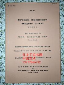 grench furniture objets dart part 1 the collection of mrs william fox new york 1942年11月27-28日