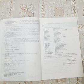 经济计量学精要