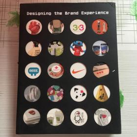 Designing the Brand Experience