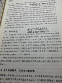 如何从商品期货交易中获利（珍藏版）