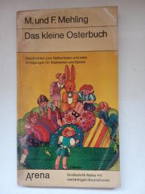 《M.und F. Mehling Das Kleine Osterbuch》  德文少儿绘图本