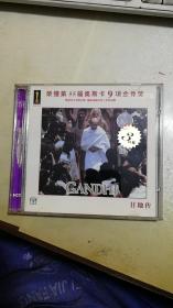 甘地传 【VCD】