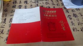 铝合金过滤器密孔瓷滤芯说明书