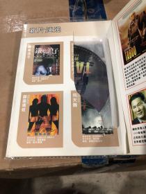 御法度 DVD 一碟装