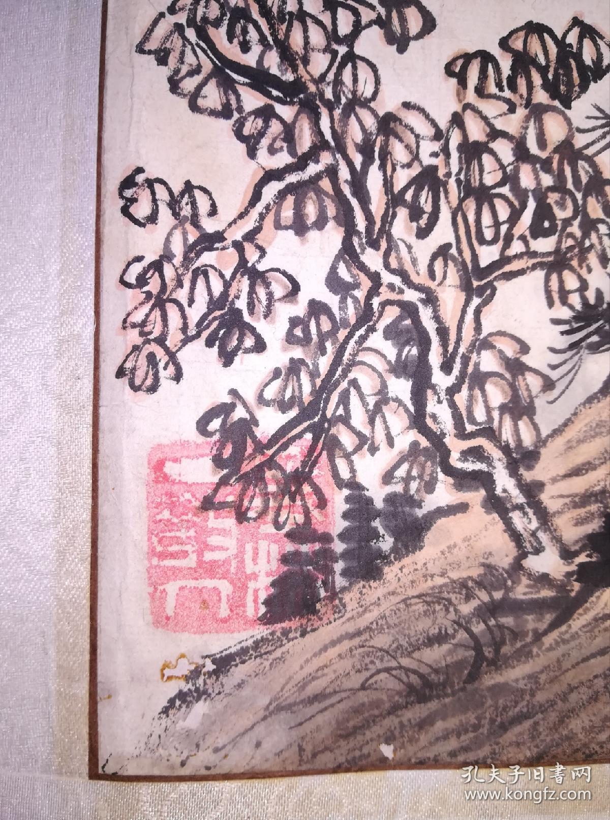 自藏陕西近代著名书法家何连三隐居图一幅，(为其作山水孤品、仅见品)