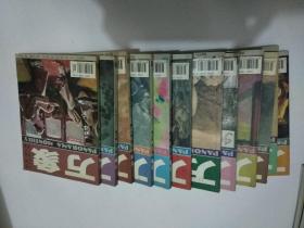 《万象》杂志 第一卷第1-5期含创刊号.第二卷1-12期.第三卷1-12期少2.10期. 第四卷1-12期少8期.第五卷1-12期.第六卷1-6期少2期，53本合售）