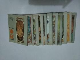 《万象》杂志 第一卷第1-5期含创刊号.第二卷1-12期.第三卷1-12期少2.10期. 第四卷1-12期少8期.第五卷1-12期.第六卷1-6期少2期，53本合售）