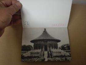 北京旧景明信片（一套16枚）