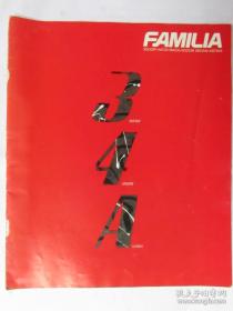 日文原版 马自达新系列产品介绍（mazda 新ファミリア系列）（ FAMILIA） 【新品发布说明】以前事；现在31年了“保管员”不容易做！！