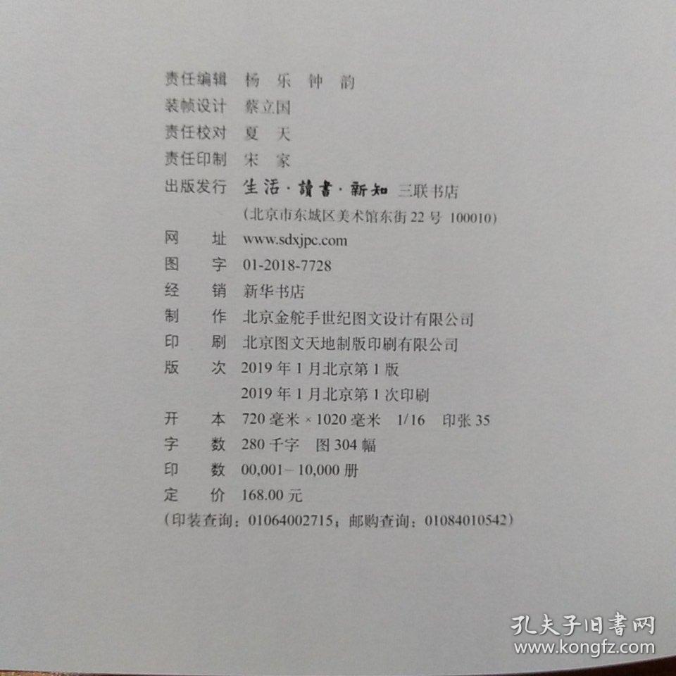 中国绘画中的“女性空间”