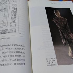 中国绘画中的“女性空间”