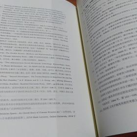 中国绘画中的“女性空间”