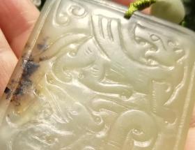 【老玉牌】神兽玉牌（75*55*5mm） 88.9g