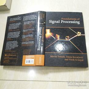 FOUNDATIONS OF SIGNAI PROCESSING  信号处理基础  16开