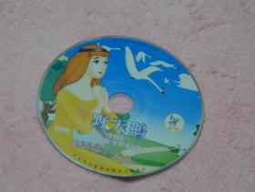 正版DVD  野天鹅