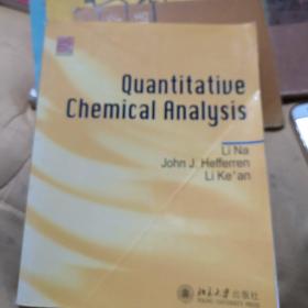 Quantitative Chemical Analysis（定量化学分析）