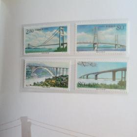 长江公路大桥 纪念邮票 极限片保真 箱十二