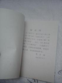 五字珠算法