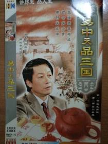 易中天品三国 DVD