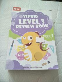 【美国小学在家上】VIPKID LEVEL 《3（1-12全4册）4（1-12全4册）5（1.2.4、缺第3册）》REVIEW BOOK （现有11本合售）