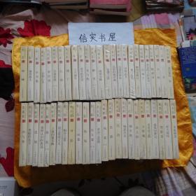中国现代名家名作文库 （全52卷，现有50卷）01年1版1印，印500册，大32开精装，新书未开封，书重25公斤。