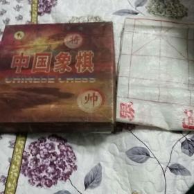 木质象棋，中国象棋一副，带盒！棋子直径约5cm,厚约2cm