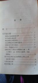 五角丛书【世界悲剧中的女性（第六辑）】