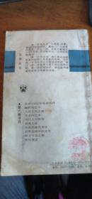 五角丛书【世界悲剧中的女性（第六辑）】