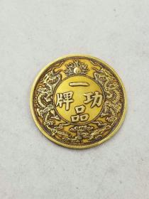 美品老金币一品功牌两广总督令纯金币重量37.07克尺寸3.9x3.9x0.25厘米