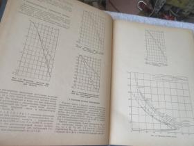 Диаграммы и таблицы течения диссоциирующего воздуха около клина, конуса и выпуклой поверхности（精装俄文原版）