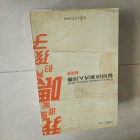 绝版珍藏：复旦诗派诗人诗集（13册，含诗集《前世》） （详情见书影）（一版一印 私藏无划痕，品好）