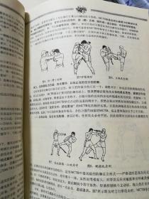 现代经典泰拳