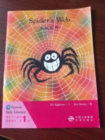 培生少儿英语阶梯阅读 第1级：蜘蛛的网【无涂画笔迹】