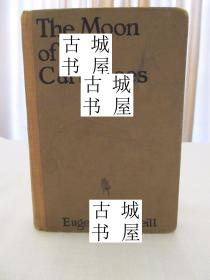 稀缺，  《奥尼尔的7戏剧 》1919年出版