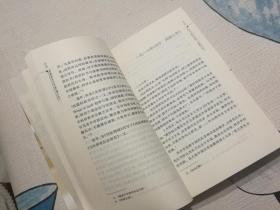 （正版 一版一印）梁漱溟先生年谱