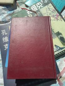 冰心儿童文学全集上册