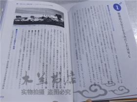 原版日本日文書  なにが小売業をダメにした 石原靖曠 日本經濟新聞社 2001年5月 大32開硬精裝