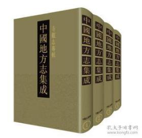 中国地方志集成·寺观志专辑（全19册）