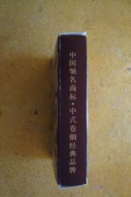 扑克  黄鹤楼 漫天游  中国驰名商标 湖北武汉卷烟厂