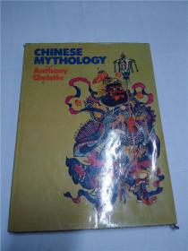 英文原版 CHINSE MYTHOLOGY：Anthony Christie