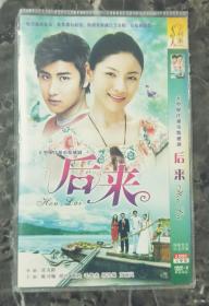 电视剧DVD2碟装后来
