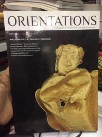orientations 东方艺术杂志2015年10月刊