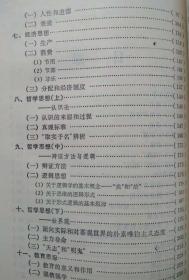 墨子新论--杨俊光著著。江苏教育出版社。1992年1版。1995年2印