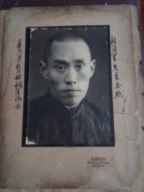 上海启昌照相馆民国老照片：青帮巨头杜月笙玉照。1931年银盐纸基，贴在启昌照相馆卡板上，保存完好。照片尺寸：2 0 X 1 3.5。（此照拍于杜氏祠堂落成前，十分珍稀）