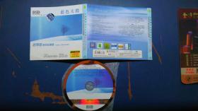 CD 蓝色天际  班得瑞第6张新世纪专辑