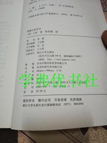 超越分析哲学：尽显我们所知领域的本相