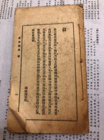 虚助词典