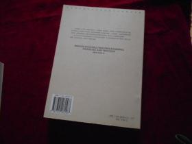 世界传播学经典教材中文版·电子媒介节目设计与运营：战略与实践