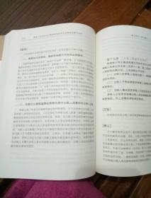 司法解释理解与适用丛书：最高人民法院关于融资租赁合同司法解释理解与适用